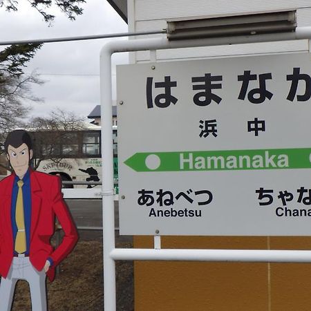 Kiritappuri Guest House Hokkaido Bagian luar foto