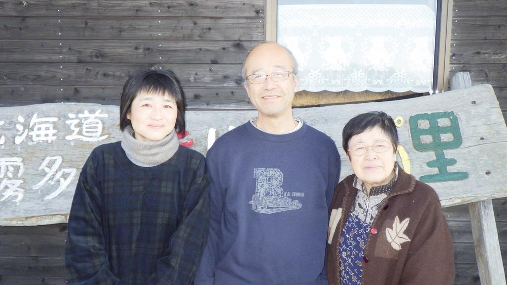 Kiritappuri Guest House Hokkaido Bagian luar foto